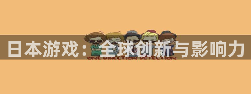 k8凯发中国天生赢家·一触即发k8743