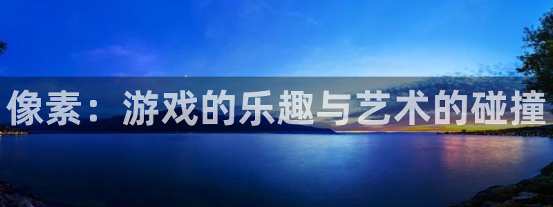 k8凯发天生赢家一触即发人生剧情介绍