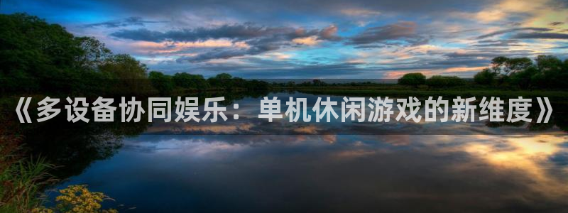 凯发k8首页
