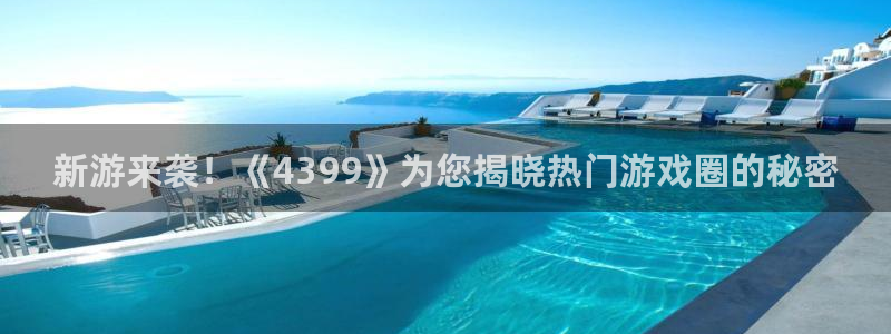 凯发k8国际下载